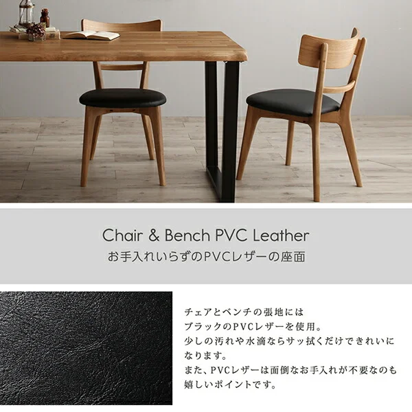 天然木オーク無垢材モダンデザインダイニング Cartysue カーティス 4点セット(テーブル+チェア2脚+ベンチ1脚) W120