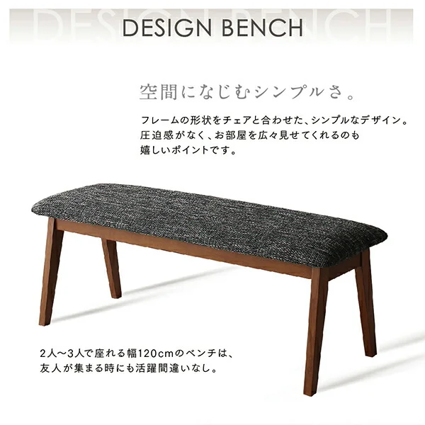 天然木ウォールナット材 伸縮式オーバルデザインダイニング EUCLASE ユークレース 4点セット(テーブル+チェア2脚+ベンチ1脚) W160-210