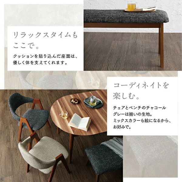 天然木ウォールナット材 伸縮式オーバルデザインダイニング EUCLASE ユークレース 4点セット(テーブル+チェア2脚+ベンチ1脚) W160-210