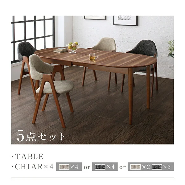 天然木ウォールナット材 伸縮式オーバルデザインダイニング EUCLASE ユークレース 4点セット(テーブル+チェア2脚+ベンチ1脚) W160-210
