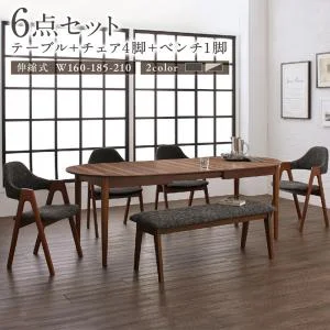 天然木ウォールナット材 伸縮式オーバルデザインダイニング EUCLASE ユークレース 4点セット(テーブル+チェア2脚+ベンチ1脚) W160-210