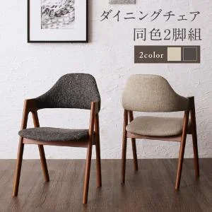 天然木ウォールナット材 伸縮式オーバルデザインダイニング EUCLASE ユークレース 4点セット(テーブル+チェア2脚+ベンチ1脚) W160-210