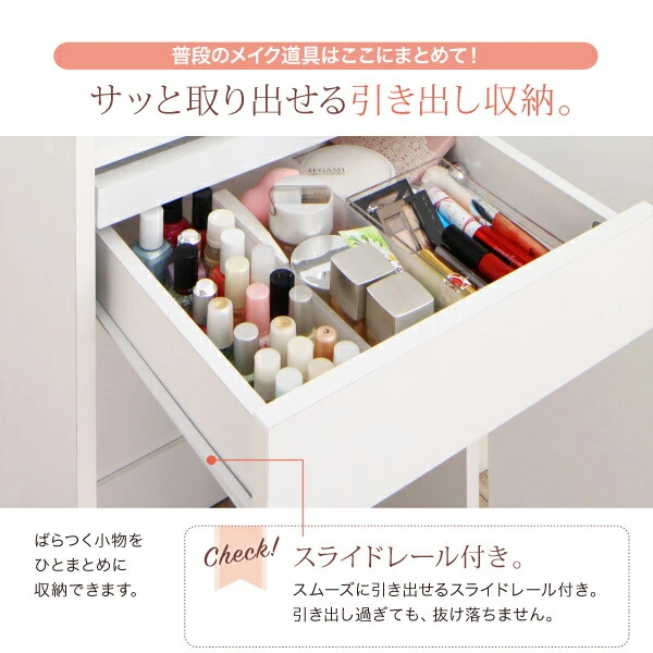 2口コンセント付き 全身ミラーになる すき間ドレッサー スツールセット jenna ジェンナ