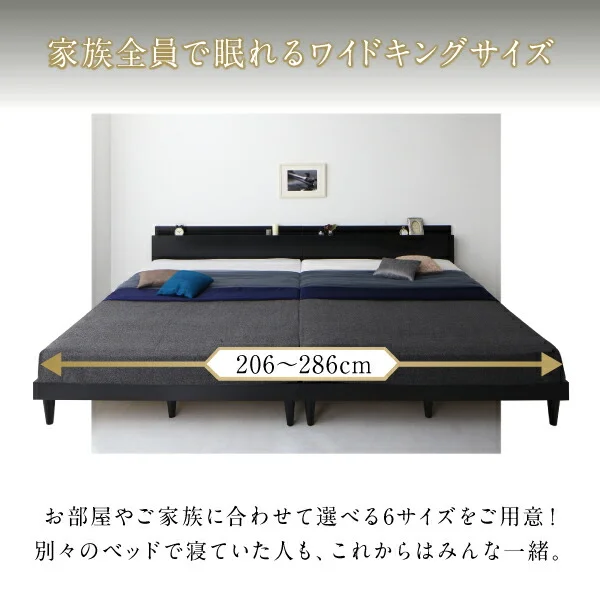 棚・コンセント付きツイン連結すのこベッド Tolerant トレラント ベッドフレームのみ ワイドK200
