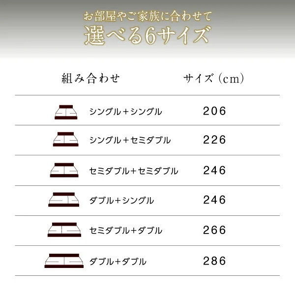 棚・コンセント付きツイン連結すのこベッド Tolerant トレラント ベッドフレームのみ ワイドK200