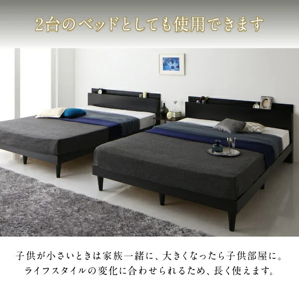 棚・コンセント付きツイン連結すのこベッド Tolerant トレラント ベッドフレームのみ ワイドK200