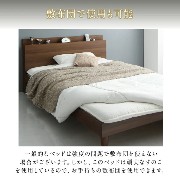 棚・コンセント付きツイン連結すのこベッド Tolerant トレラント ベッドフレームのみ ワイドK200