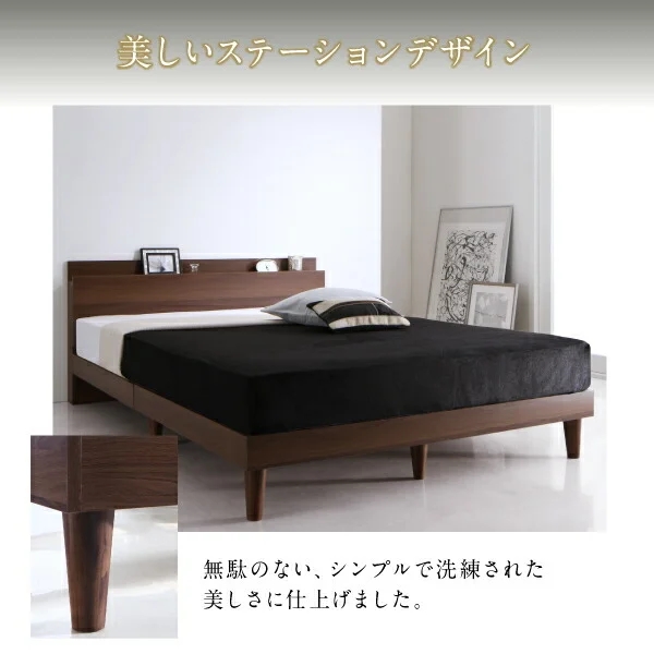 棚・コンセント付きツイン連結すのこベッド Tolerant トレラント ベッドフレームのみ ワイドK200
