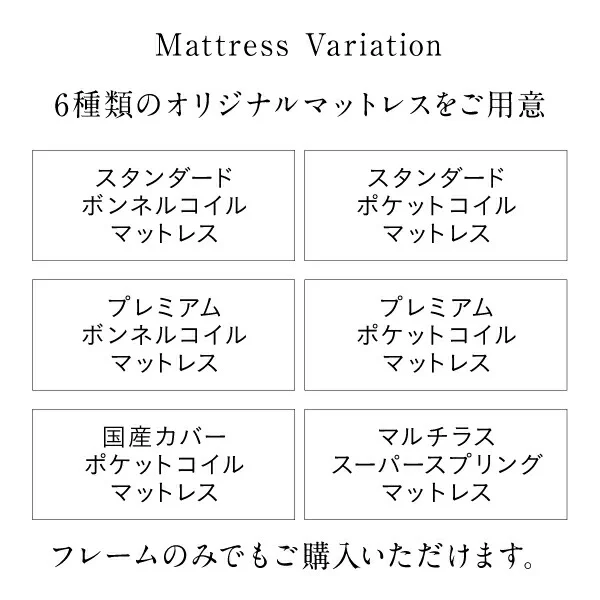棚・コンセント付きツイン連結すのこベッド Tolerant トレラント ベッドフレームのみ ワイドK200