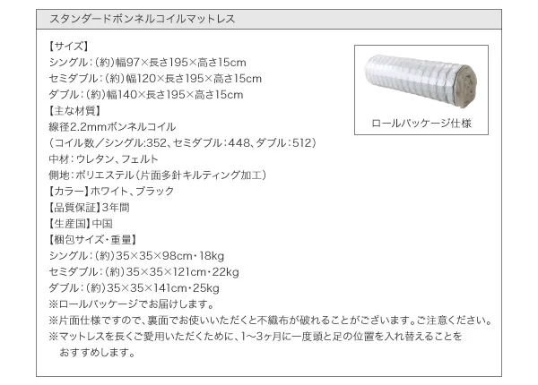 棚・コンセント付きツイン連結すのこベッド Tolerant トレラント ベッドフレームのみ ワイドK200