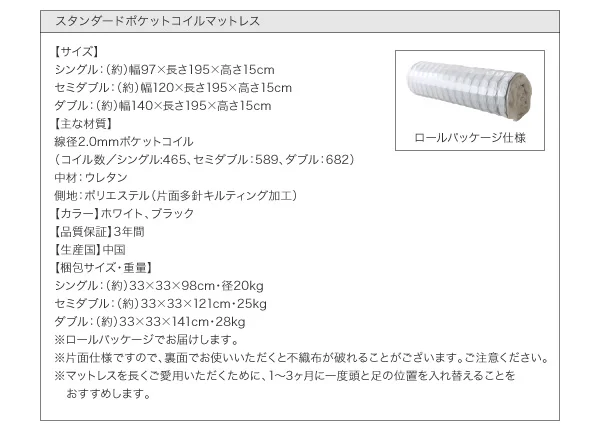 棚・コンセント付きツイン連結すのこベッド Tolerant トレラント ベッドフレームのみ ワイドK200