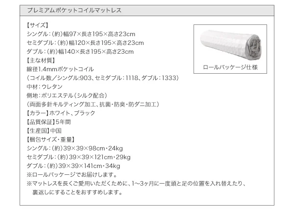 棚・コンセント付きツイン連結すのこベッド Tolerant トレラント ベッドフレームのみ ワイドK200