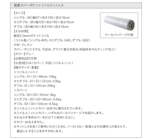 棚・コンセント付きツイン連結すのこベッド Tolerant トレラント ベッドフレームのみ ワイドK200