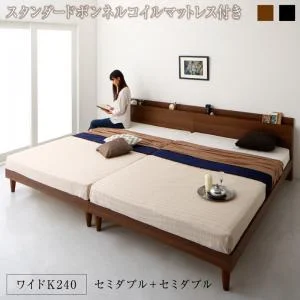 棚・コンセント付きツイン連結すのこベッド Tolerant トレラント ベッドフレームのみ ワイドK200