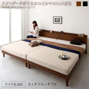 棚・コンセント付きツイン連結すのこベッド Tolerant トレラント ベッドフレームのみ ワイドK200