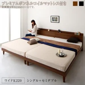 棚・コンセント付きツイン連結すのこベッド Tolerant トレラント ベッドフレームのみ ワイドK200