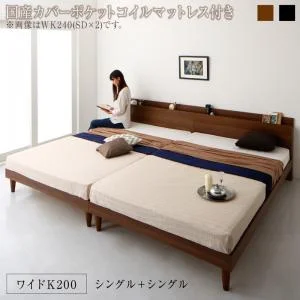 棚・コンセント付きツイン連結すのこベッド Tolerant トレラント ベッドフレームのみ ワイドK200