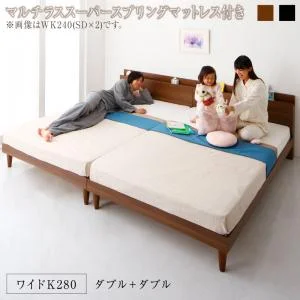 棚・コンセント付きツイン連結すのこベッド Tolerant トレラント ベッドフレームのみ ワイドK200