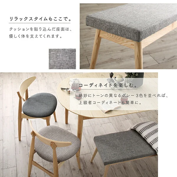 天然木アッシュ材 伸縮式オーバルデザインダイニング Chantal シャンタル 4点セット(テーブル+チェア2脚+ベンチ1脚) W160-210