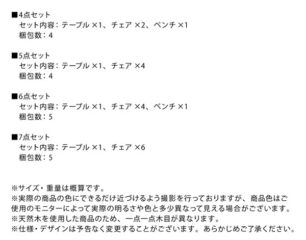 天然木アッシュ材 伸縮式オーバルデザインダイニング Chantal シャンタル 4点セット(テーブル+チェア2脚+ベンチ1脚) W160-210