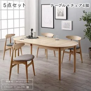 天然木アッシュ材 伸縮式オーバルデザインダイニング Chantal シャンタル 4点セット(テーブル+チェア2脚+ベンチ1脚) W160-210