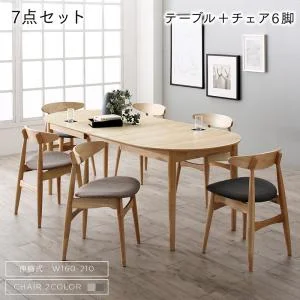 天然木アッシュ材 伸縮式オーバルデザインダイニング Chantal シャンタル 4点セット(テーブル+チェア2脚+ベンチ1脚) W160-210
