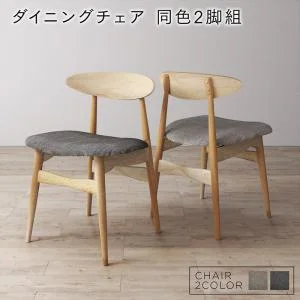 天然木アッシュ材 伸縮式オーバルデザインダイニング Chantal シャンタル 4点セット(テーブル+チェア2脚+ベンチ1脚) W160-210