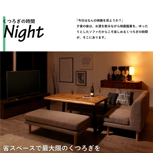 年中快適 北欧モダンデザイン リビングダイニングセット Laven レーヴン 4点セット(テーブル+2Pソファ1脚+1Pソファ1脚+コーナーソファ1脚) W120