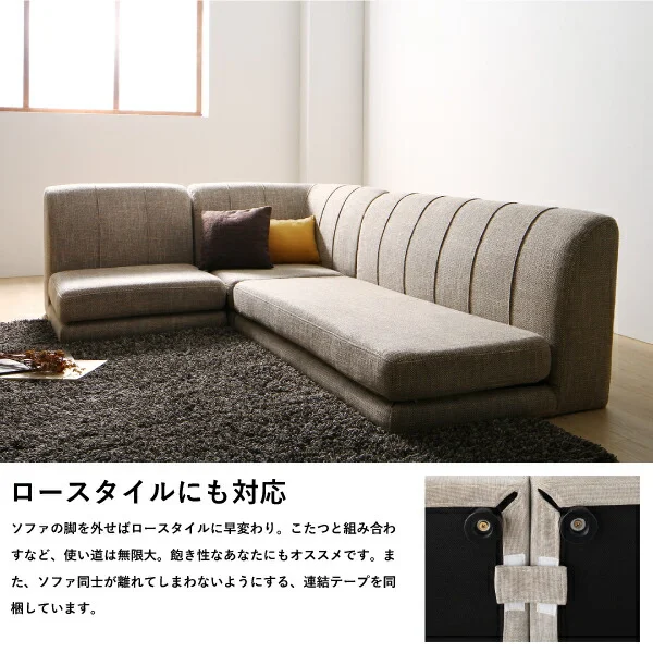 年中快適 北欧モダンデザイン リビングダイニングセット Laven レーヴン 4点セット(テーブル+2Pソファ1脚+1Pソファ1脚+コーナーソファ1脚) W120