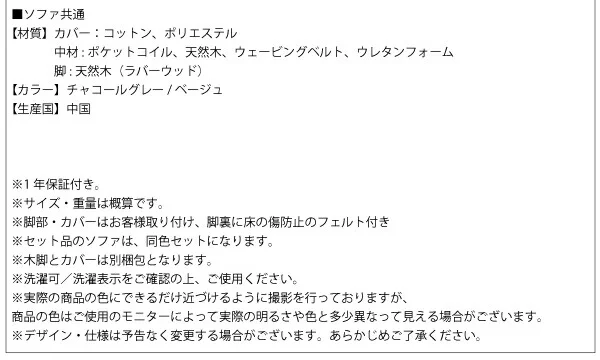 年中快適 北欧モダンデザイン リビングダイニングセット Laven レーヴン 4点セット(テーブル+2Pソファ1脚+1Pソファ1脚+コーナーソファ1脚) W120