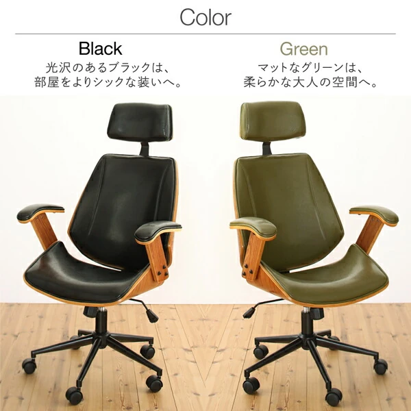 デザインチェア La moda ラ・モーダ