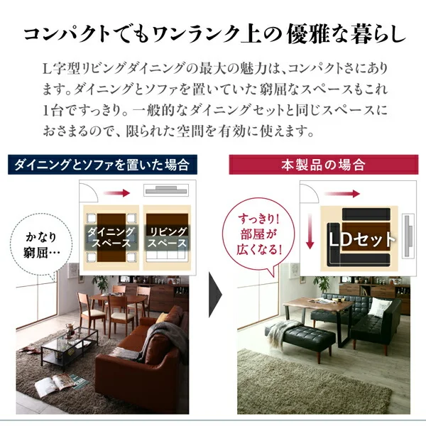 天然木ウォルナット無垢高級デザインリビングダイニング Wedy ウェディ 3点セット(テーブル+ソファ1脚+アームソファ1脚) 右アーム W120
