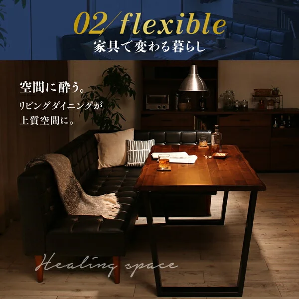 天然木ウォルナット無垢高級デザインリビングダイニング Wedy ウェディ 3点セット(テーブル+ソファ1脚+アームソファ1脚) 右アーム W120