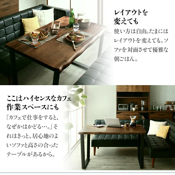 天然木ウォルナット無垢高級デザインリビングダイニング Wedy ウェディ 3点セット(テーブル+ソファ1脚+アームソファ1脚) 右アーム W120