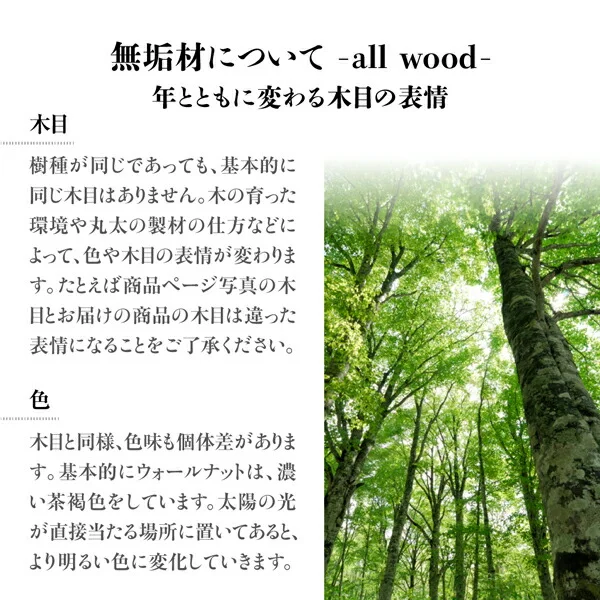 天然木ウォルナット無垢高級デザインリビングダイニング Wedy ウェディ 3点セット(テーブル+ソファ1脚+アームソファ1脚) 右アーム W120