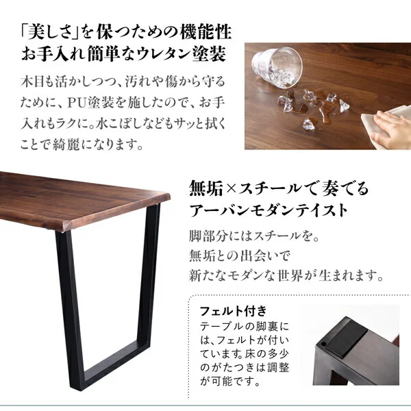 天然木ウォルナット無垢高級デザインリビングダイニング Wedy ウェディ 3点セット(テーブル+ソファ1脚+アームソファ1脚) 右アーム W120
