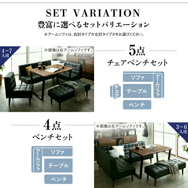 天然木ウォルナット無垢高級デザインリビングダイニング Wedy ウェディ 3点セット(テーブル+ソファ1脚+アームソファ1脚) 右アーム W120