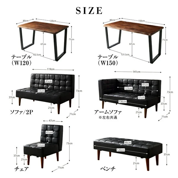 天然木ウォルナット無垢高級デザインリビングダイニング Wedy ウェディ 3点セット(テーブル+ソファ1脚+アームソファ1脚) 右アーム W120