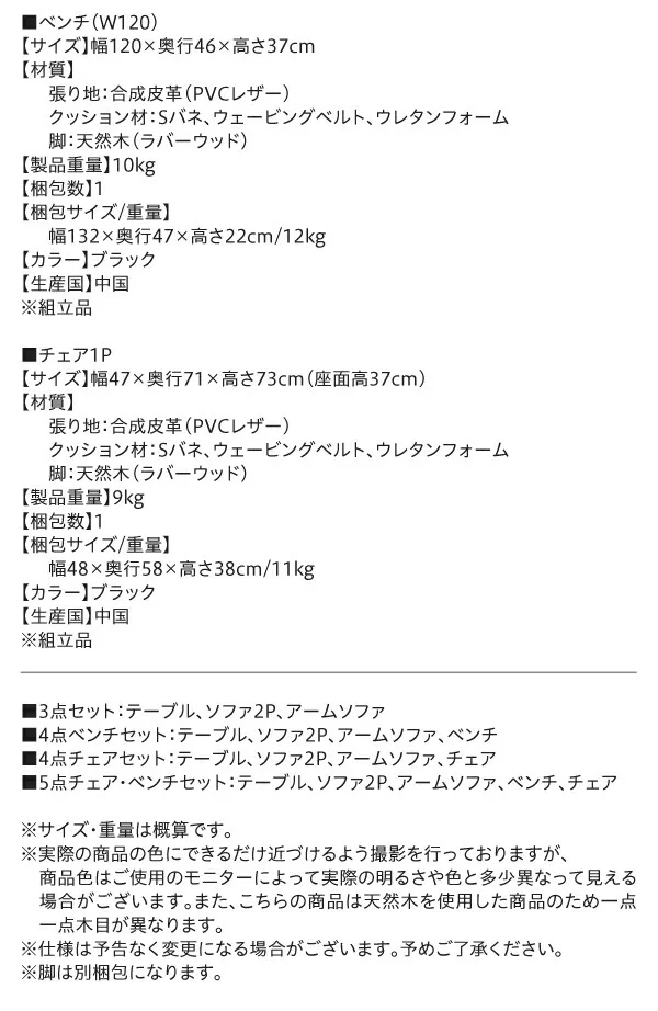 天然木ウォルナット無垢高級デザインリビングダイニング Wedy ウェディ 3点セット(テーブル+ソファ1脚+アームソファ1脚) 右アーム W120