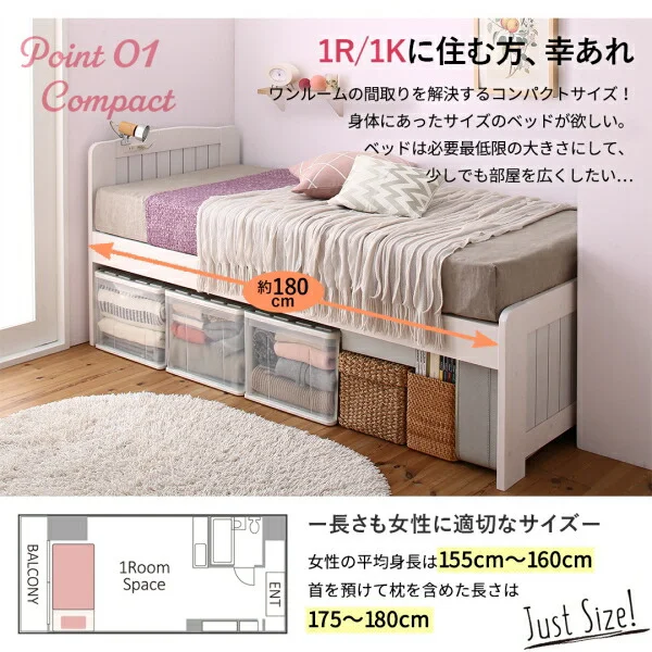 コンパクト高さ調節コンセント付天然木すのこベッド Fit-in mini フィットイン ミニ フレームのみ セミシングル ショート丈