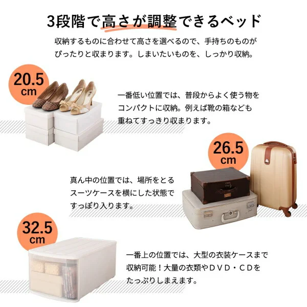 コンパクト高さ調節コンセント付天然木すのこベッド Fit-in mini フィットイン ミニ フレームのみ セミシングル ショート丈