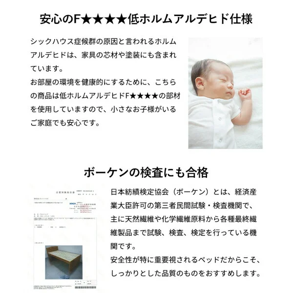 コンパクト高さ調節コンセント付天然木すのこベッド Fit-in mini フィットイン ミニ フレームのみ セミシングル ショート丈