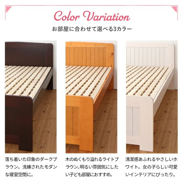 コンパクト高さ調節コンセント付天然木すのこベッド Fit-in mini フィットイン ミニ フレームのみ セミシングル ショート丈