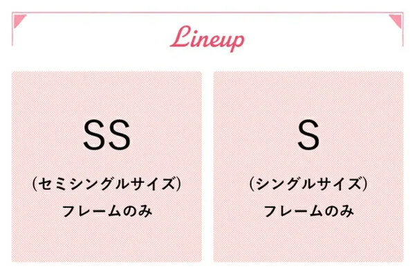 コンパクト高さ調節コンセント付天然木すのこベッド Fit-in mini フィットイン ミニ フレームのみ セミシングル ショート丈