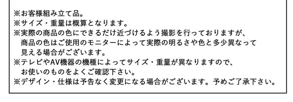 ハイタイプテレビボードシリーズ Glass line グラスライン 3点セット(テレビボード+キャビネット×2) ガラス扉