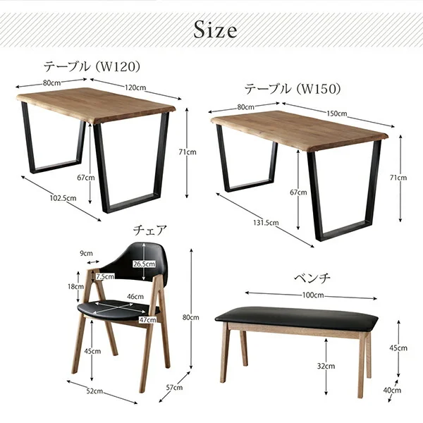天然木オーク無垢材モダンデザインダイニング Seattle シアトル 4点セット(テーブル+チェア2脚+ベンチ1脚) W120