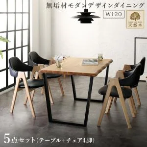 天然木オーク無垢材モダンデザインダイニング Seattle シアトル 4点セット(テーブル+チェア2脚+ベンチ1脚) W120