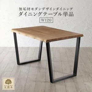 天然木オーク無垢材モダンデザインダイニング Seattle シアトル 4点セット(テーブル+チェア2脚+ベンチ1脚) W120