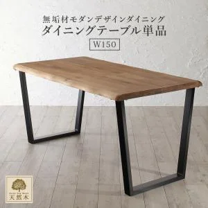天然木オーク無垢材モダンデザインダイニング Seattle シアトル 4点セット(テーブル+チェア2脚+ベンチ1脚) W120