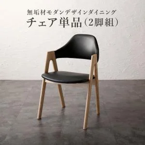天然木オーク無垢材モダンデザインダイニング Seattle シアトル 4点セット(テーブル+チェア2脚+ベンチ1脚) W120
